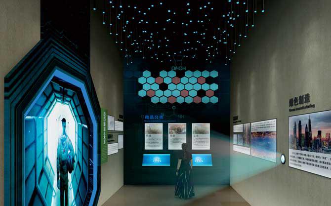 中國微晶科技博覽館